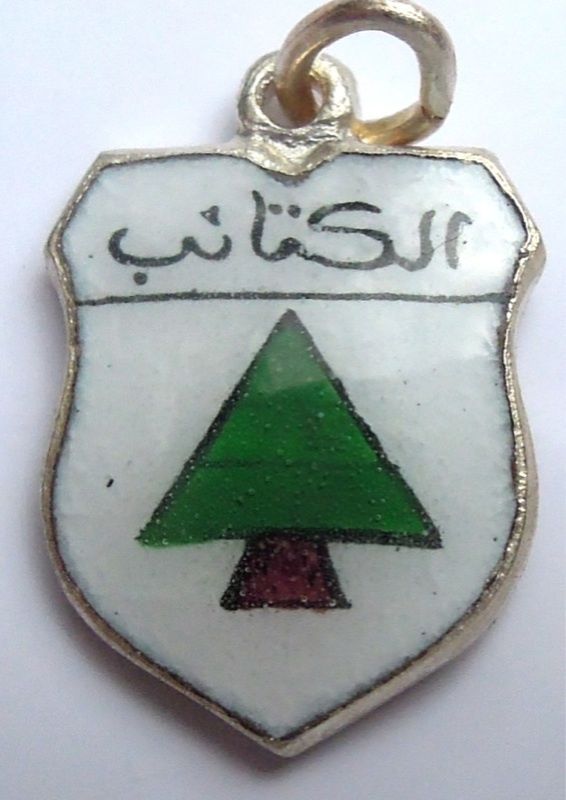 LEBANON - Cedar Tree - Vintage Silver Enamel Travel Shield Charm - Click Image to Close